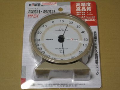 エンペックス ジャンボソーラー温湿度計 TD-8170(代引不可)【送料無料