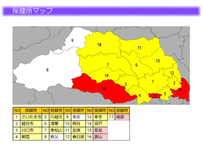 2020-03インフルエンザ流行マップ(埼玉県)
