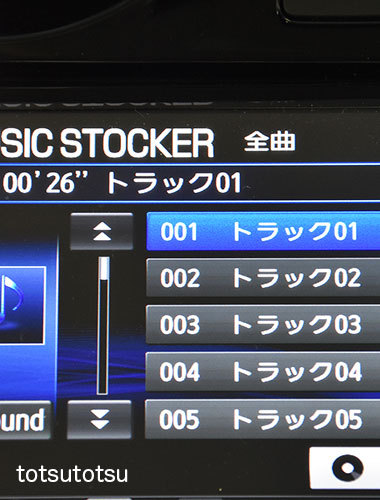 カーナビで録音した曲のタイトル情報を修正 とつとつ日記 楽天ブログ