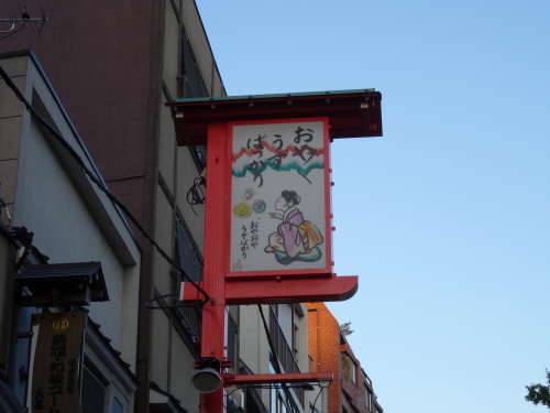 DSC00080.JPG