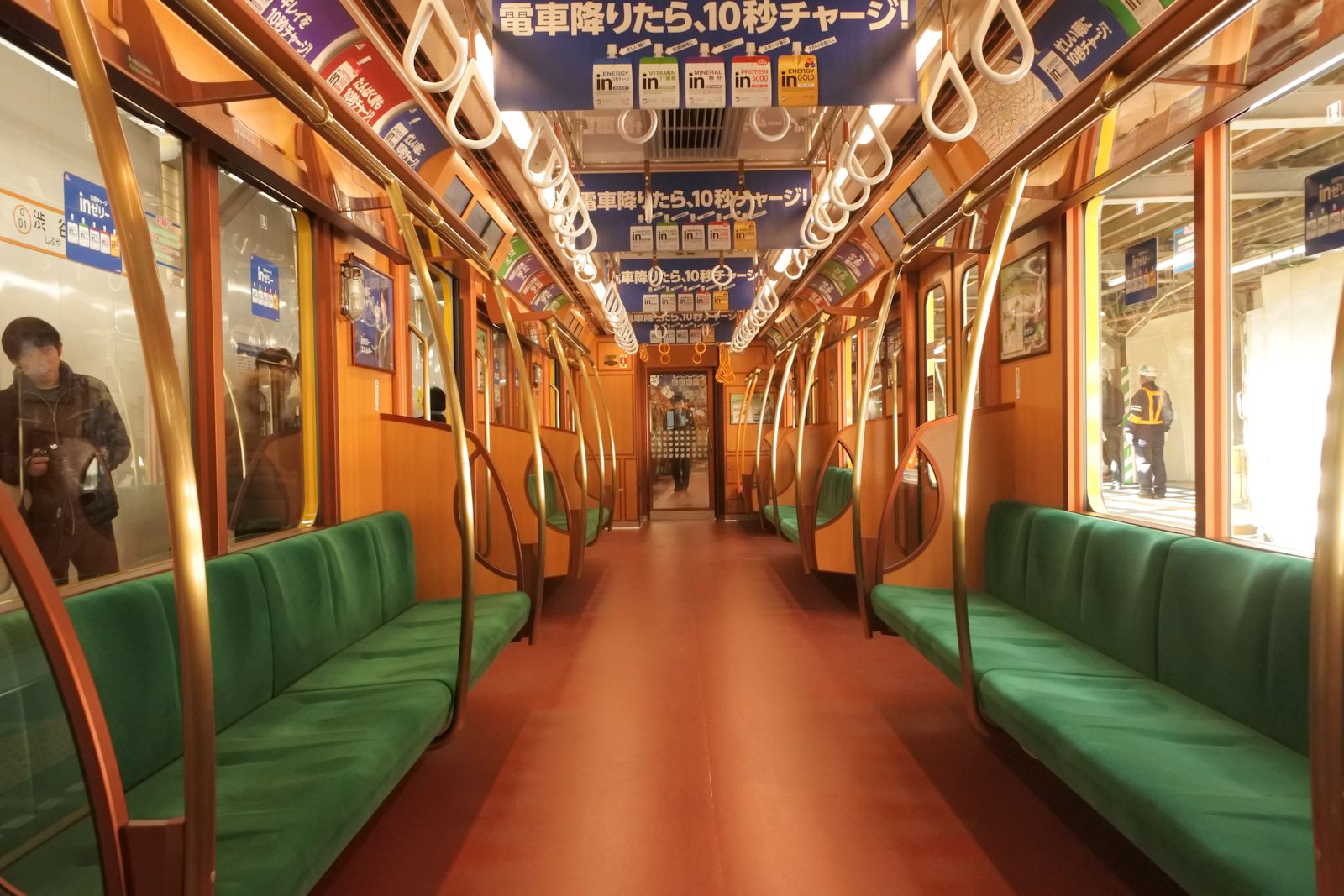 Interior of Tokyo Metro 1000 Series 1139F set