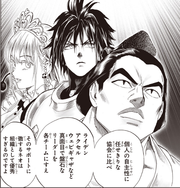 真面目で盤石でないリーダーは？