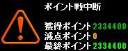 Pv（リトル☆ぷりんせす