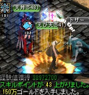 名も無き遺跡のデーモンキングのねぐら