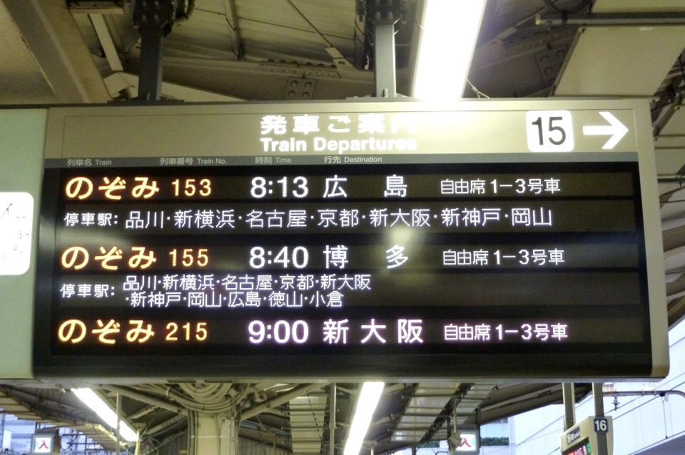 広島 宮島 菊乃屋 岡山 児島 せとうち児島ホテル 宮島観光編 12年11月 旅の記録 海外旅行や国内旅行の記録 楽天ブログ