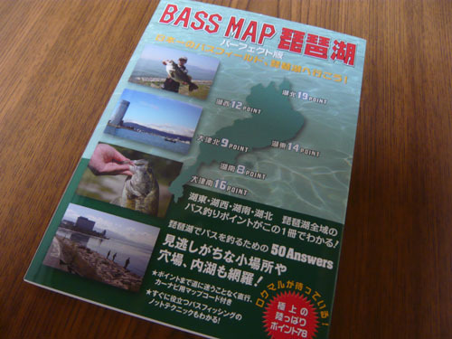 bass_map_biwako.jpg