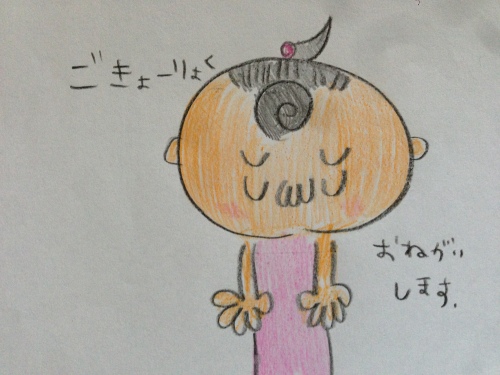 挨拶.JPG