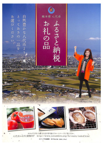 八代亜紀2.jpg