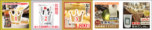 調味料・だしランキング,売れ筋人気ランキング,20150402pants.jpg