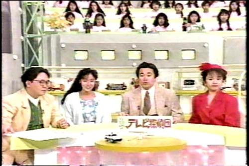 テレビ探偵団　浅野ゆう子.jpg