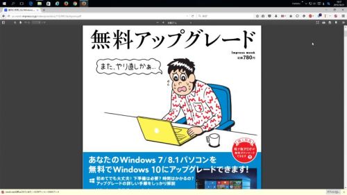 Windows 10 64 Bit Uefi Bois Ubuntu 日記 楽天ブログ