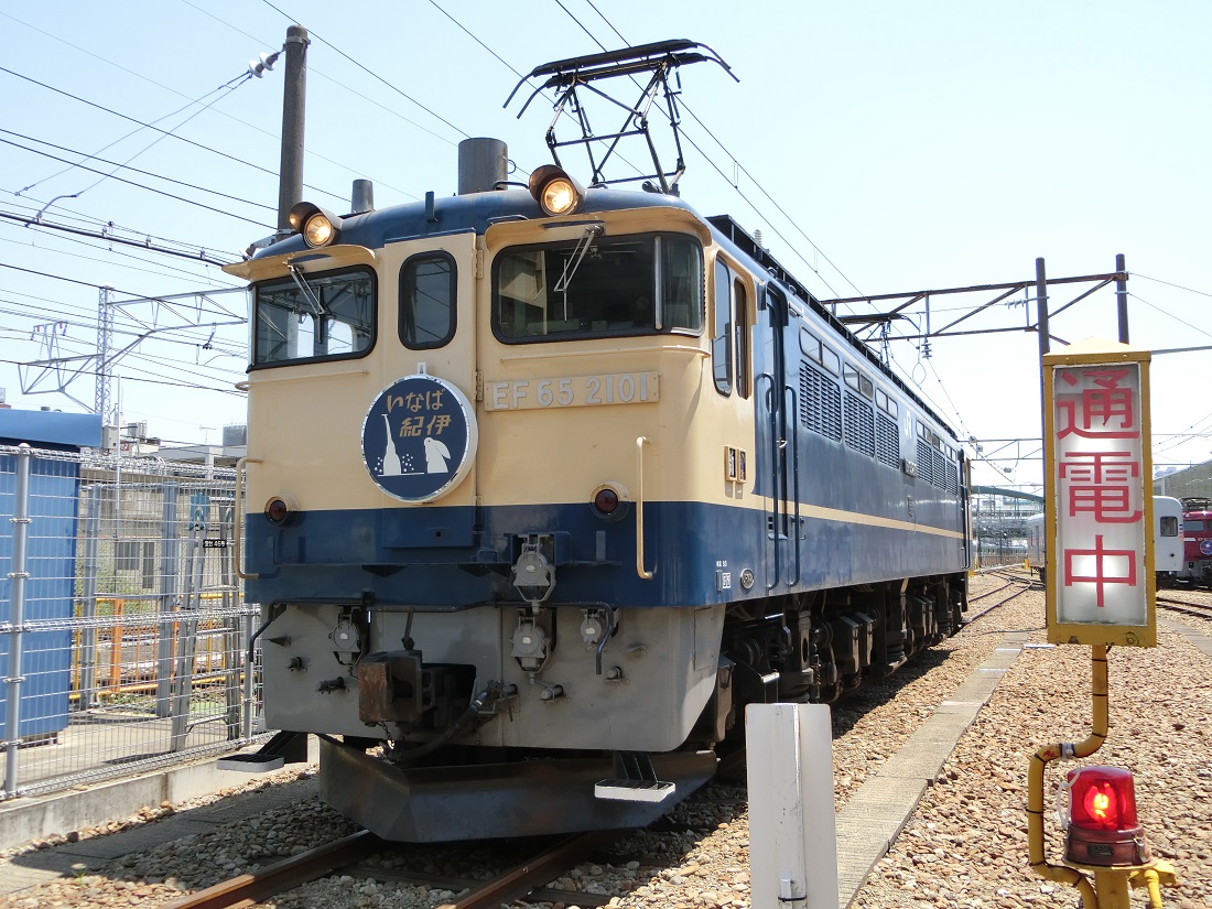 あけぼの　レプリカ機関車ヘッドマーク　鉄道部品 1666 機関車用ヘッドマーク 北海道・東北A | 鉄道模型店