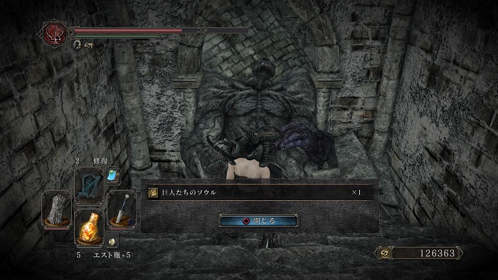 Dark Souls Ii日記 玉座争奪戦 のんびりしつつどんぶらこと泳いでいるとなんとそこで虚無る日記 楽天ブログ