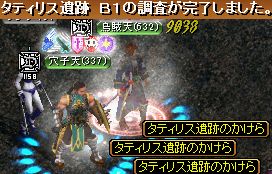 GDB1