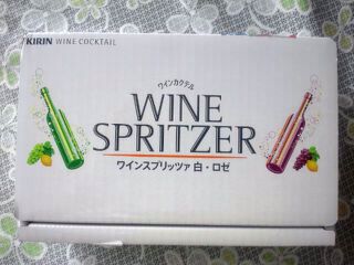 wine spritzer