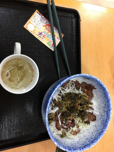 牛タン丼