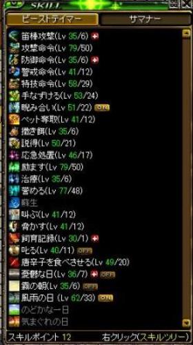 RedStone 13.01.06[06].bmpていますきる.jpg