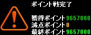 Pv（ψ風花ψ