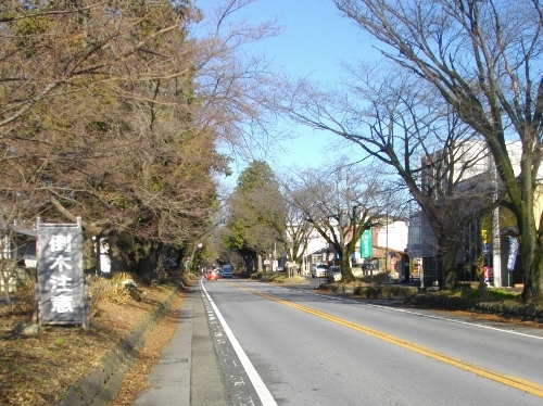 日光街道宇都宮宿旧街道 (2) (500x374).jpg