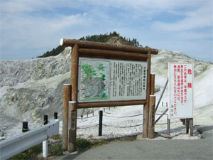 川原毛3.jpg