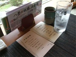 八夢8.jpg
