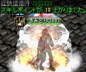 フォーリン望楼の隠された地下監獄