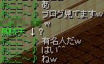 ありがとうございます