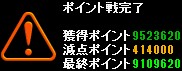 Pv（∬_Rosenkreuzer_∬