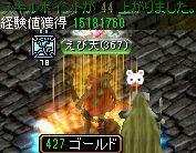 フォーリン望楼の隠された地下監獄