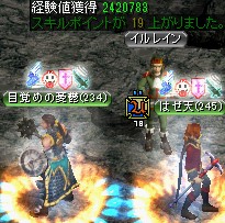河口ダンジョン'ラ'の隠された洞窟