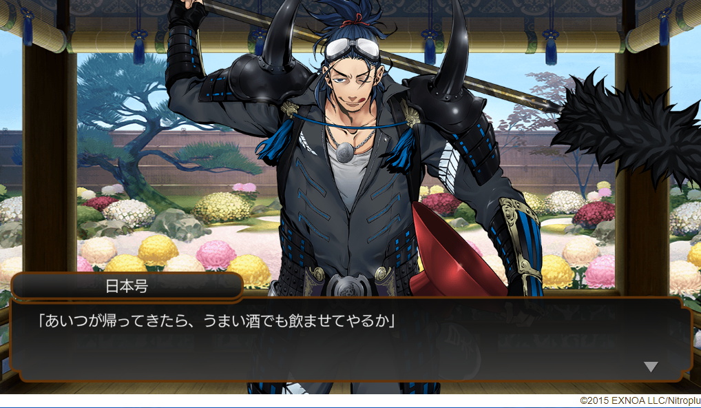 膝丸 極 らくがんの休日 楽天ブログ