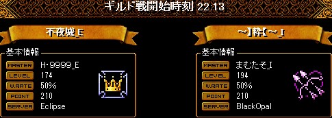 20151208 22:13