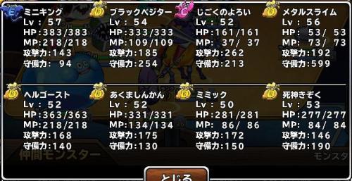 20131218MP1軍.JPG