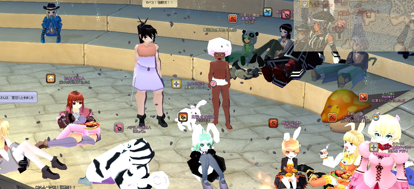 mabinogi_2013_06_28_009.jpg