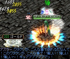 女王の墓