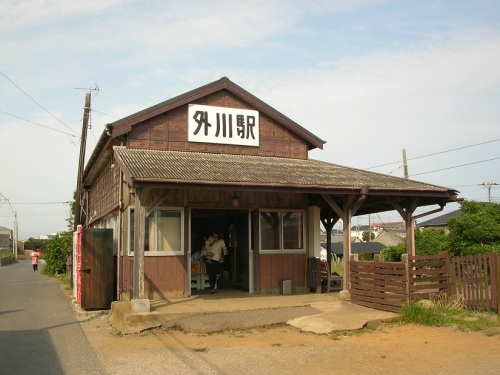 銚子電鉄　外川駅.JPG