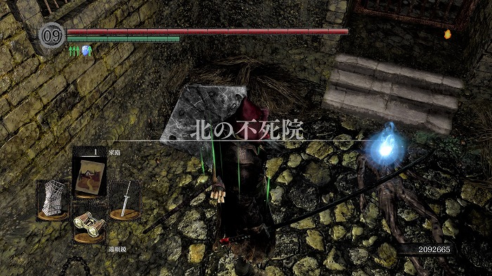 Dark Souls Remastered日記 闇の時代とは のんびりしつつどんぶらこと泳いでいるとなんとそこで虚無る日記 楽天ブログ