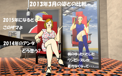 2014-DJBOOTH-足組みポーズ比較のコピー.jpg