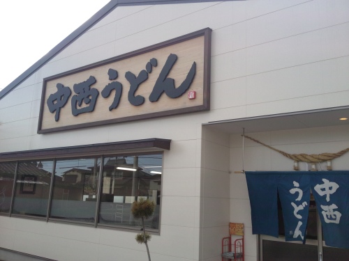 201301191416_6382_iphone.jpg