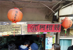 台湾416.jpg