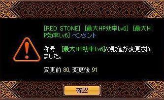 再構成Tう(V.2012_04_29__03_58_43).jpg