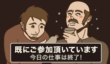 pointcard end