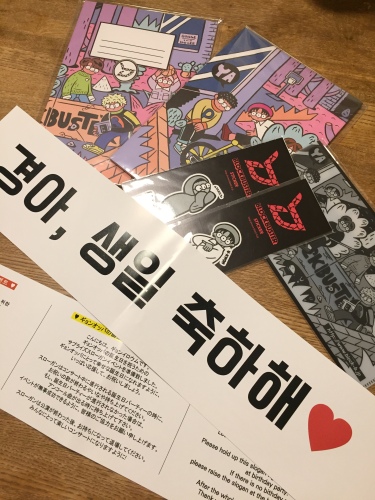 Block B リウマチと猫4匹と日々のこと Second 楽天ブログ Block B リウマチと猫4匹と日々のこと Second 楽天ブログ