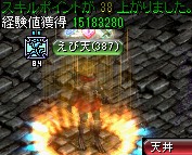 フォーリン望楼の隠された地下監獄