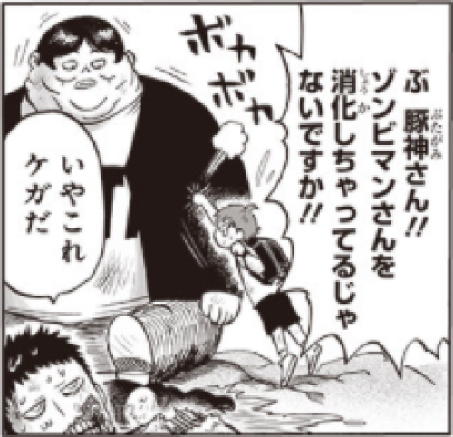 ワンパンマン 第178話 感想 かかかノの家 こおしんのブログ 楽天ブログ ワンパンマン 第178話 感想 かかかノの家 こおしんのブログ 楽天ブログ