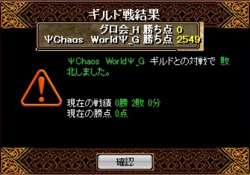 RedStone 13.11.29[01].jpg