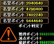 P戦（ψ風花ψ