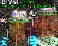 モリネルタワーの隠された研究所