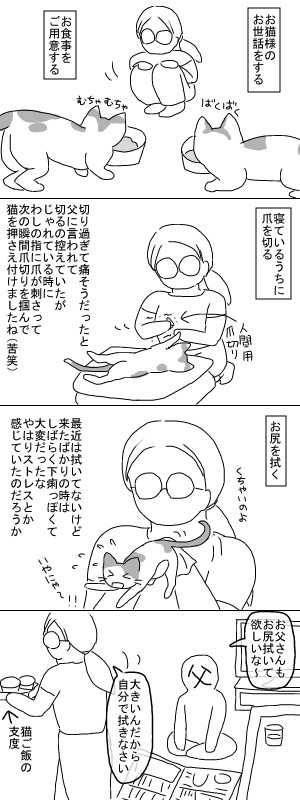 大きいんだから…