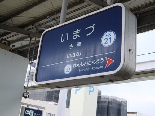 DSCF7572.JPG